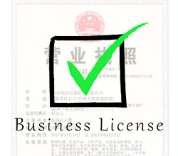 business license check business license check