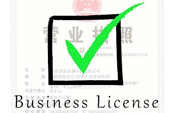 business license check