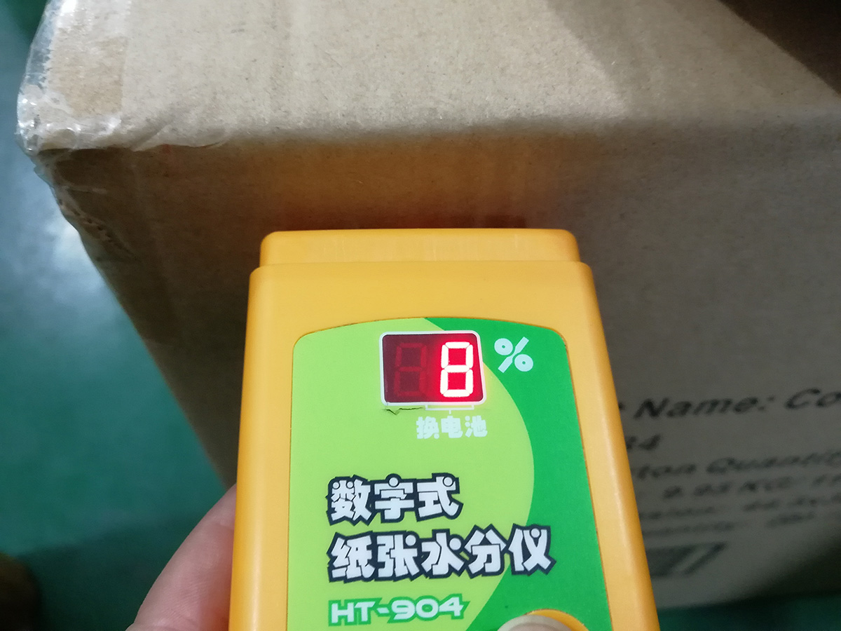 outer box moisture test